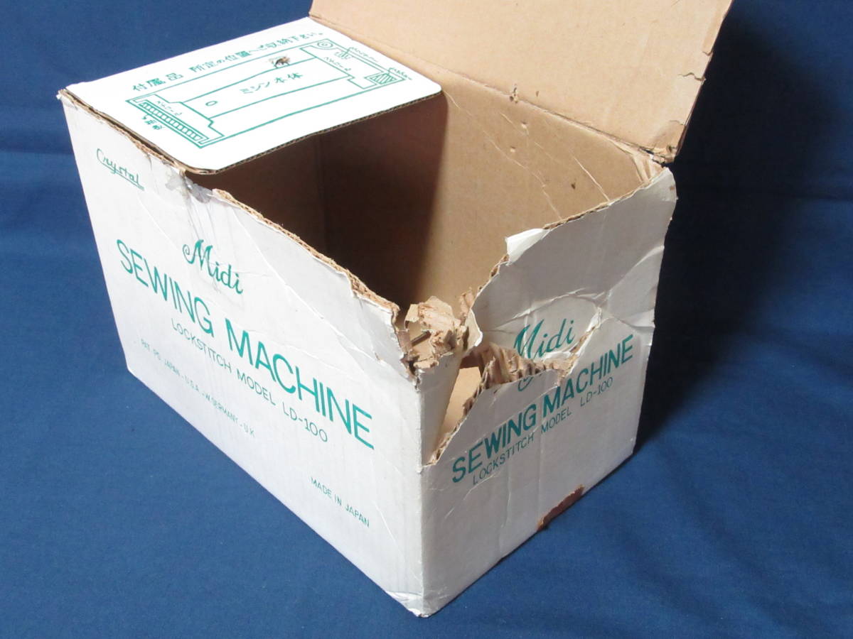【送料無料】■昭和レトロ　Midi ミディ「本縫ミシン　ミニミシン」ジャンク品_※箱に破れあります