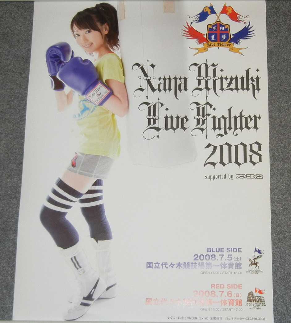 ヤフオク! - ポスター 水樹奈々／NANA MIZUKI LIVE FIGHTER ...
