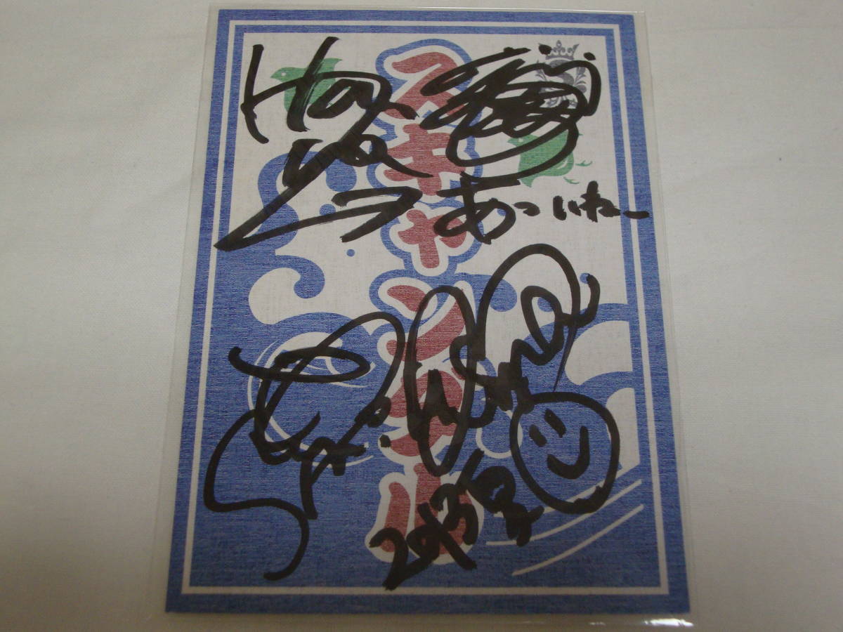 SCANDAL 直筆サイン入りピック SCANDAL 直筆サイン入りピック