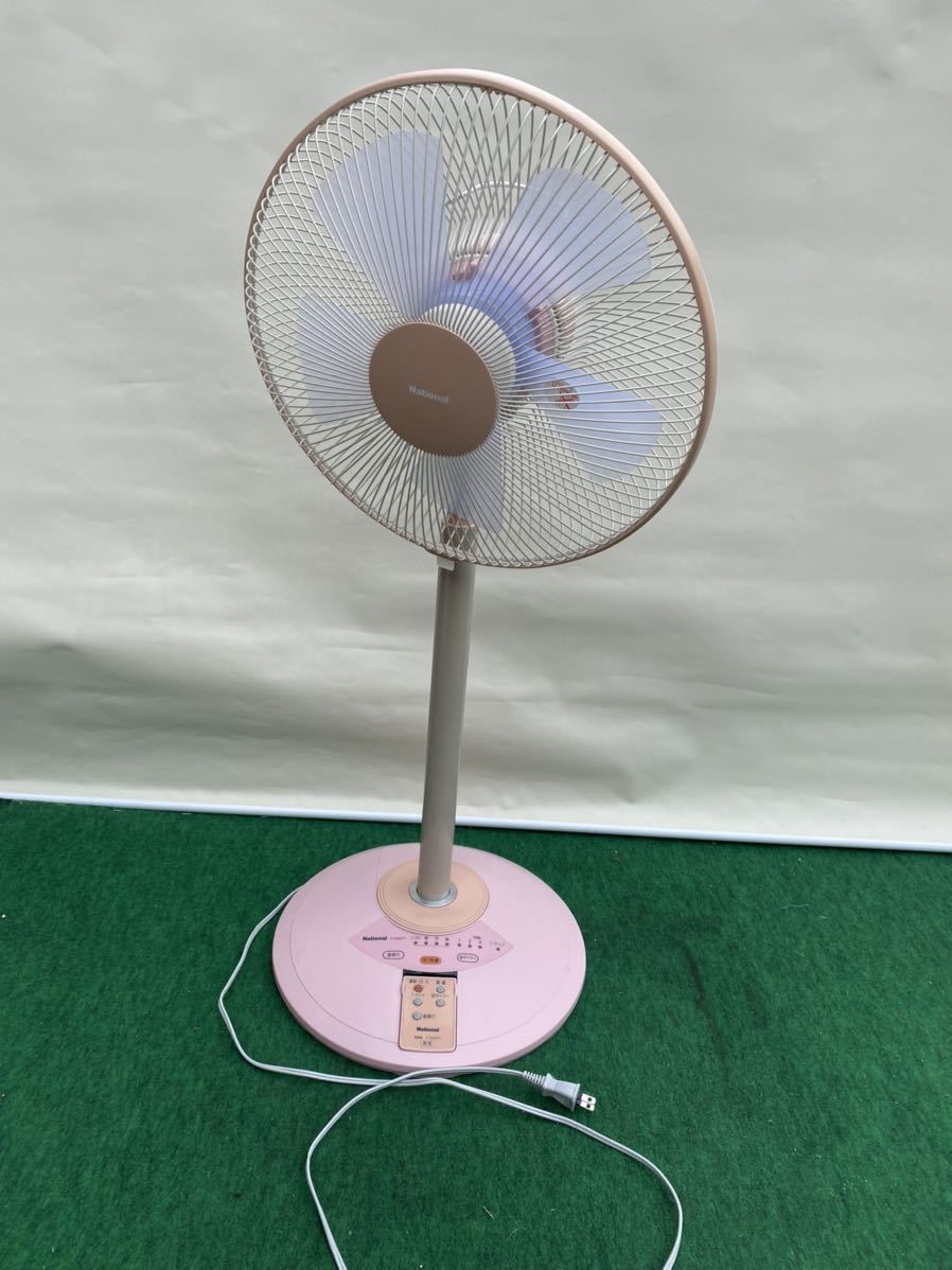 ☆National ナショナル 扇風機F-C307T リモコン付き リビング扇風機 ☆National ナショナル 扇風機F-C307T リモコン付き リビング扇風機