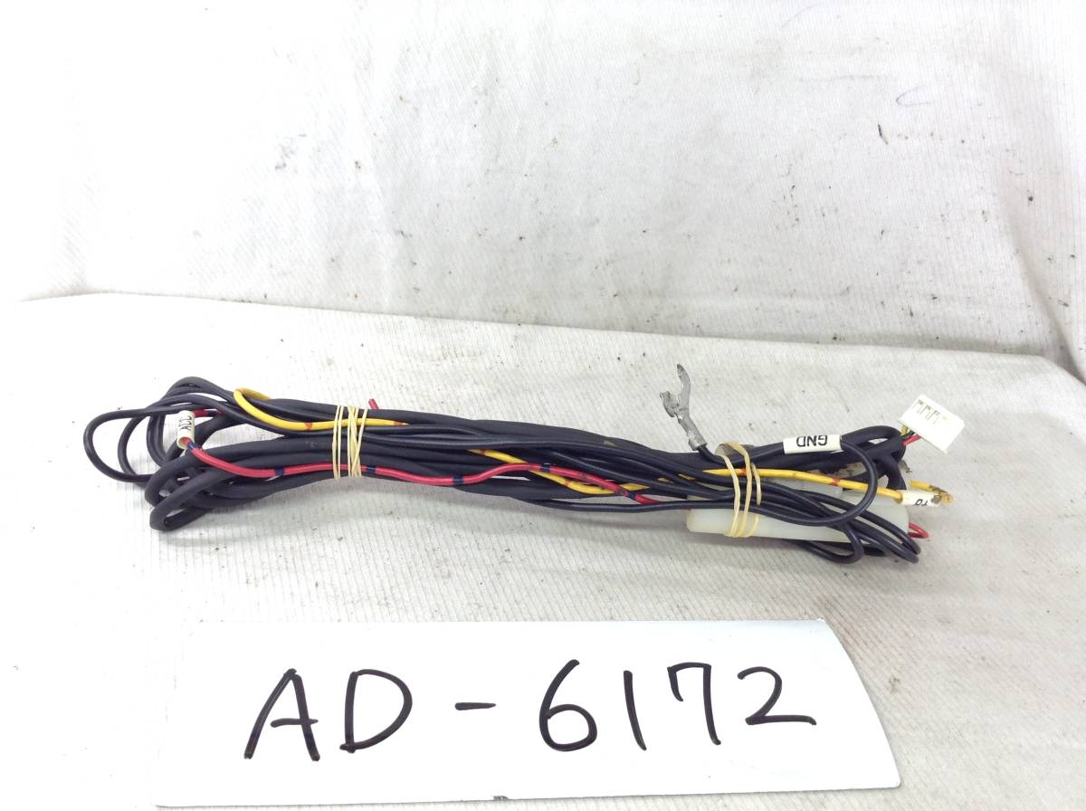 ETC　5P( 3 штуки ）  белый  кабель питания 　  блиц-цена  товар 　  Простая бандероль (teikeigai) OK　AD-6172