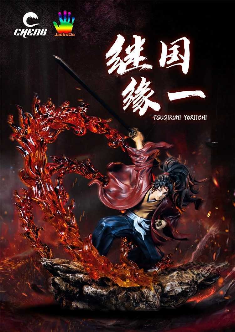 Yahoo!オークション - 【ラスト1】上弦の壱 黒死牟(継国厳勝 Yahoo!オークション - 【ラスト1】上弦の壱 黒死牟(継国厳勝