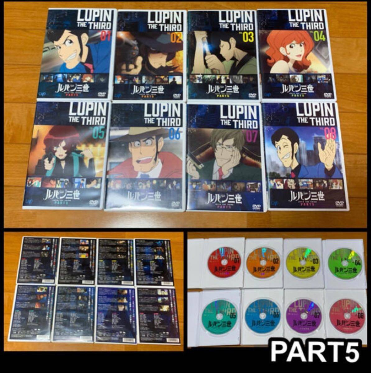 ルパン三世 TVシリーズPART1〜5 DVD 全61巻 セット｜PayPayフリマ