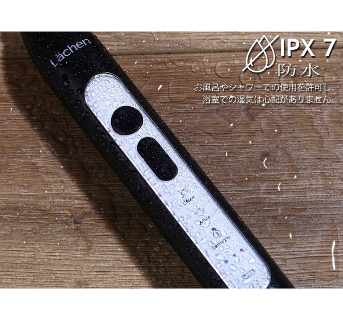 ソニックパワー 超音波電動歯ブラシ 3つ強度設定 3つモード USB充電式