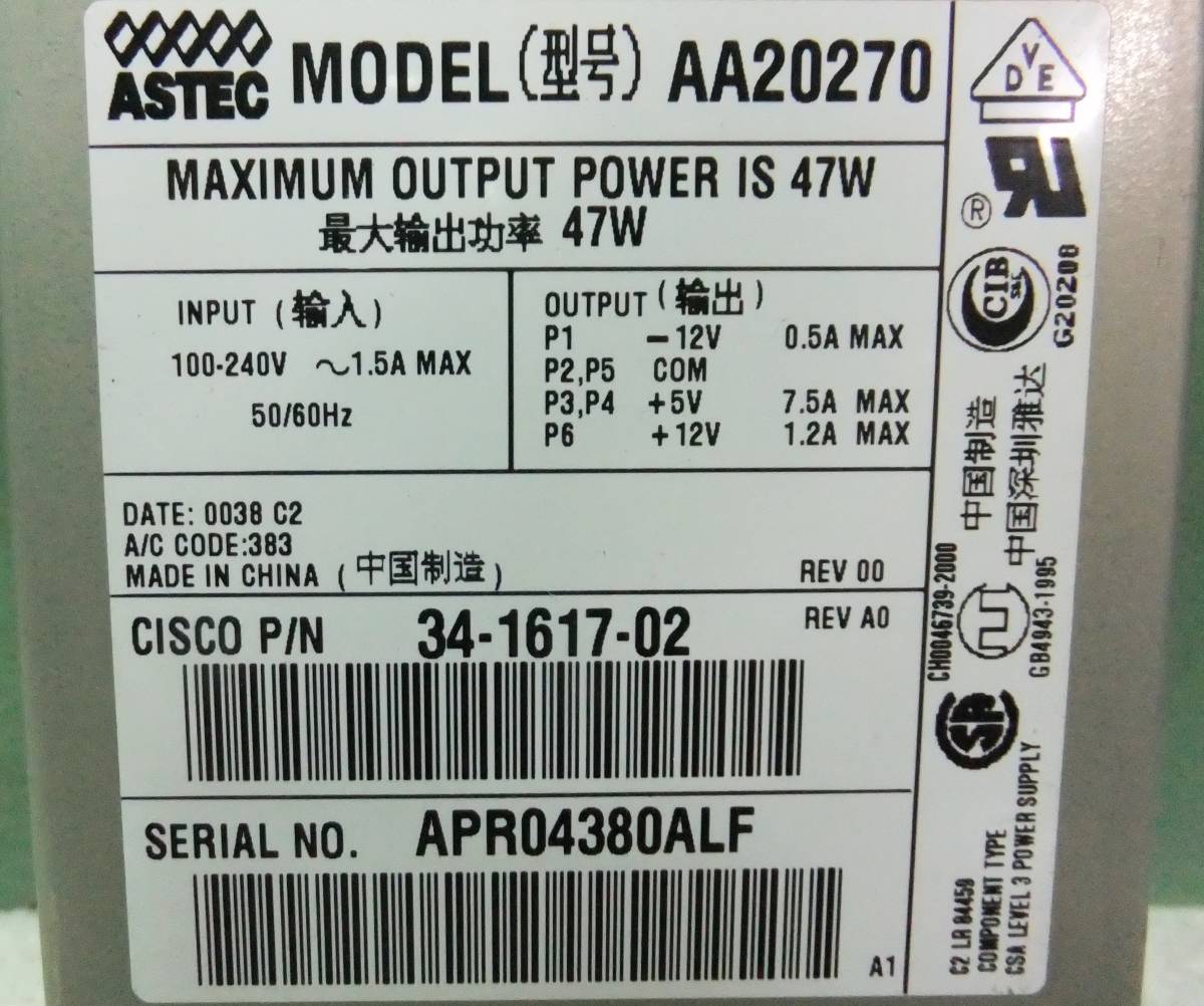 ASTEC AA20270 電源ユニット 47W 中古 _画像8