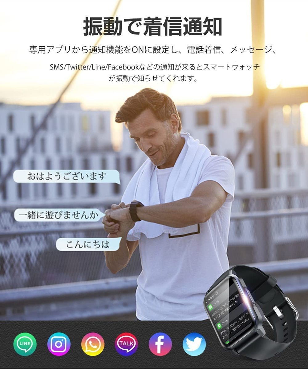 新品スマートウォッチ 音楽再生/保存 Bluetooth5.2 腕時計 1.69インチ大画面 多運動モード アプリ通知 IP67防水  iPhone/Android