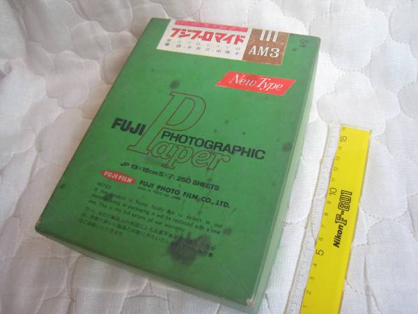 フジフィルム、　印画紙の空き箱　：昭和レトロ_定規は16センチです。