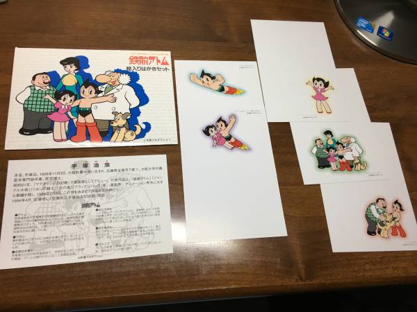 [ beautiful goods ] Astro Boy . entering postcard set 5 sheets entering hand .. insect 