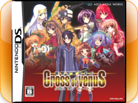 ■【新品未開封】電撃学園RPG　Cross of Venus　クロス オブ ヴィーナス　DS　通常版　電撃文庫　クロスオブビーナス　■_画像1