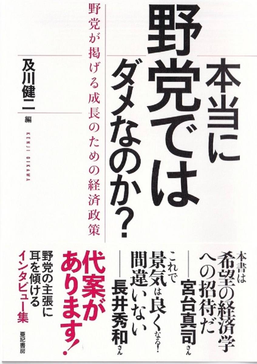  really ... is dame.. .?. river . two beautiful book@ regular price 1650 jpy 