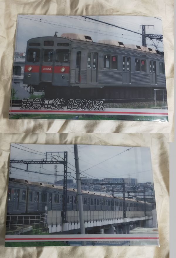 * Tokyu electro- iron * rice field . city line 8500 series A4 clear file wide 