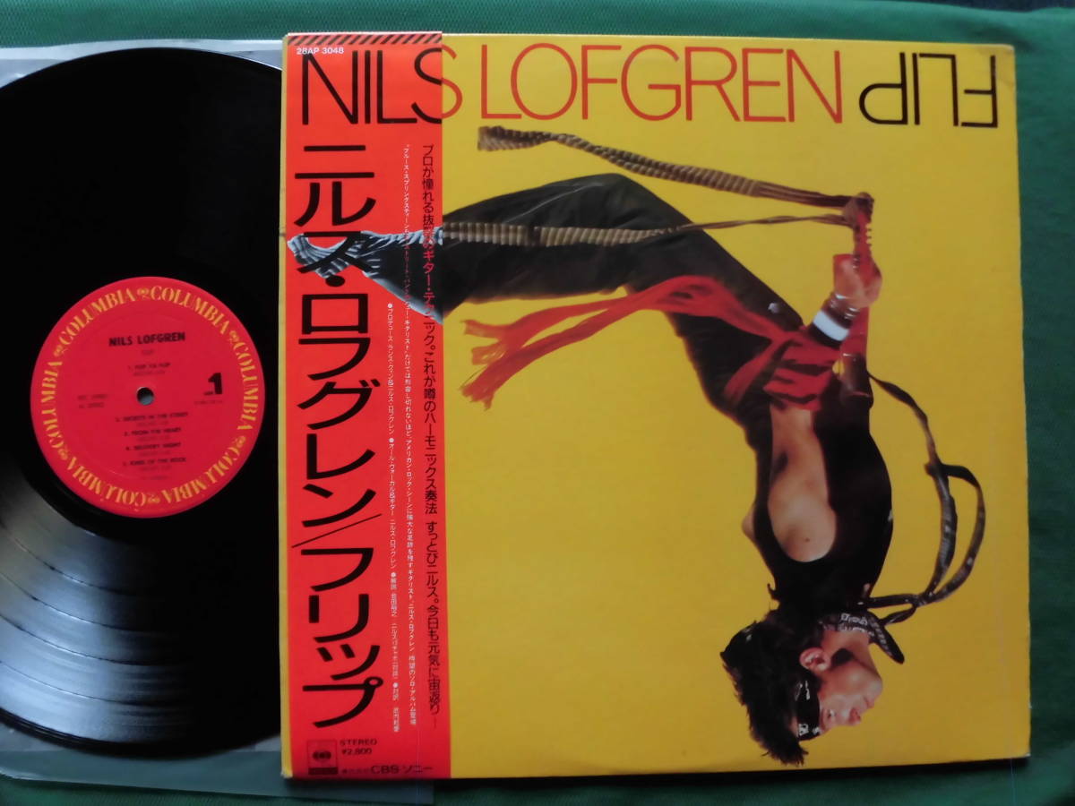 Nils Lofgren/Flip シンガー・ソングライター、ギタリスト 1985 Nils Lofgren/Flip シンガー・ソングライター、ギタリスト 1985