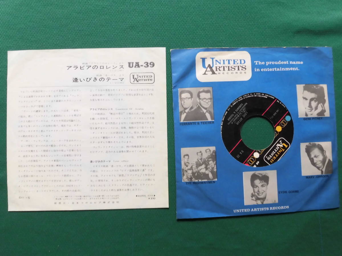 アラビアのロレンス/フェランテとタイシャ―　映画「アラビアのロレンス」主題曲、1963年希少シングル_画像2