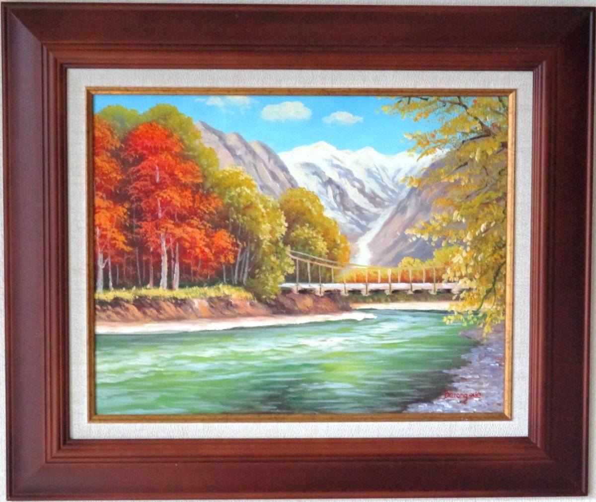 上高地絵画 油絵 風景画　紅葉上高地河童橋 F6　ＷＢ128　お部屋のイメージを変えてみませんか。_画像1