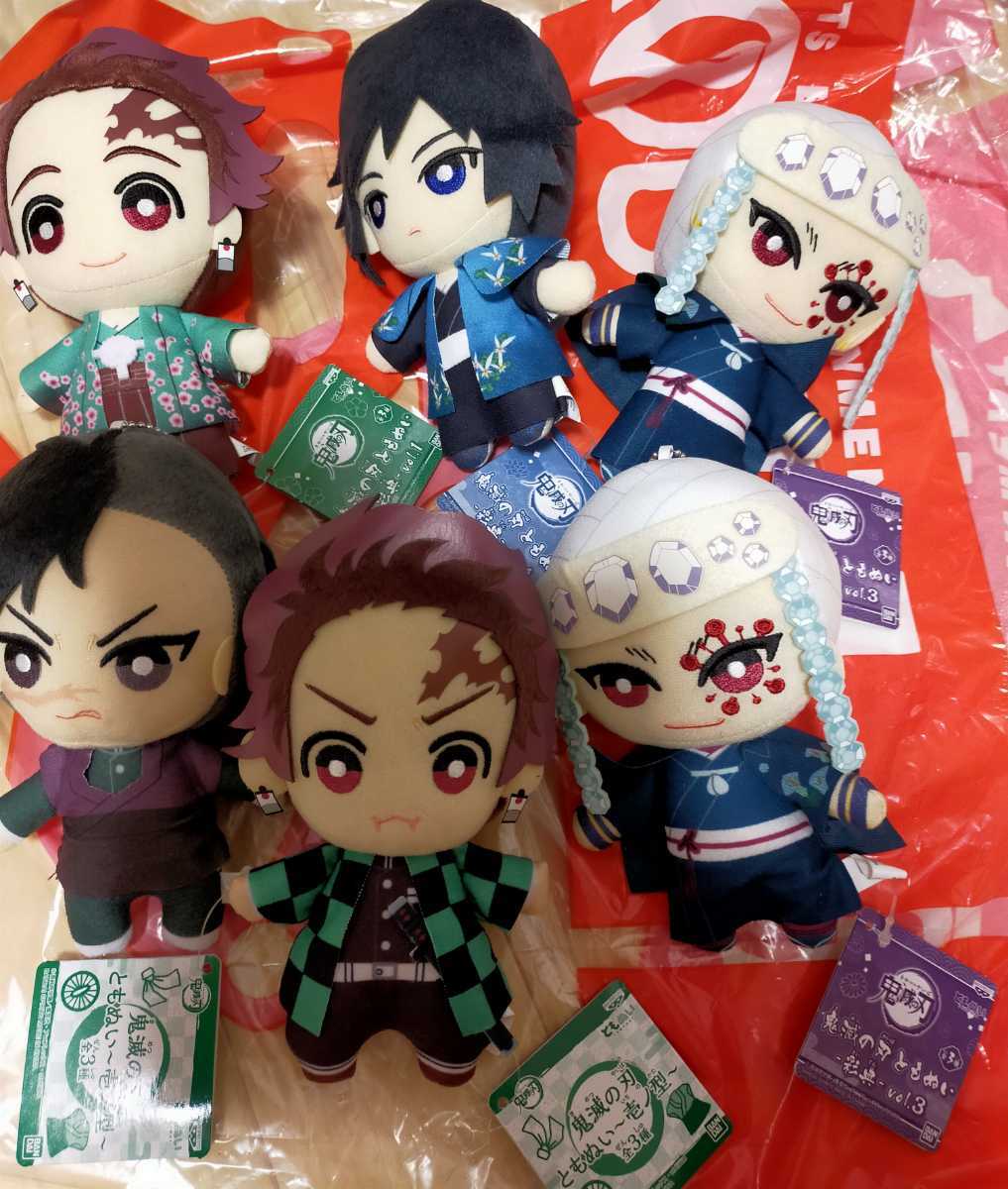 送料無料】鬼滅の刃 ともぬい 壱の型 竈門炭治郎 不死川玄弥 彩典 竈門