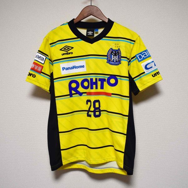 アンブロ Umbro 15 ガンバ大阪 Trマッチ用ユニフォーム 28嫁阪翔太 選手仕様 オーセンティック 非売品 Majorbrands Co In アンブロ Umbro 15 ガンバ大阪 Trマッチ用ユニフォーム 28嫁阪翔太 選手仕様 オーセンティック 非売品 Majorbrands Co In