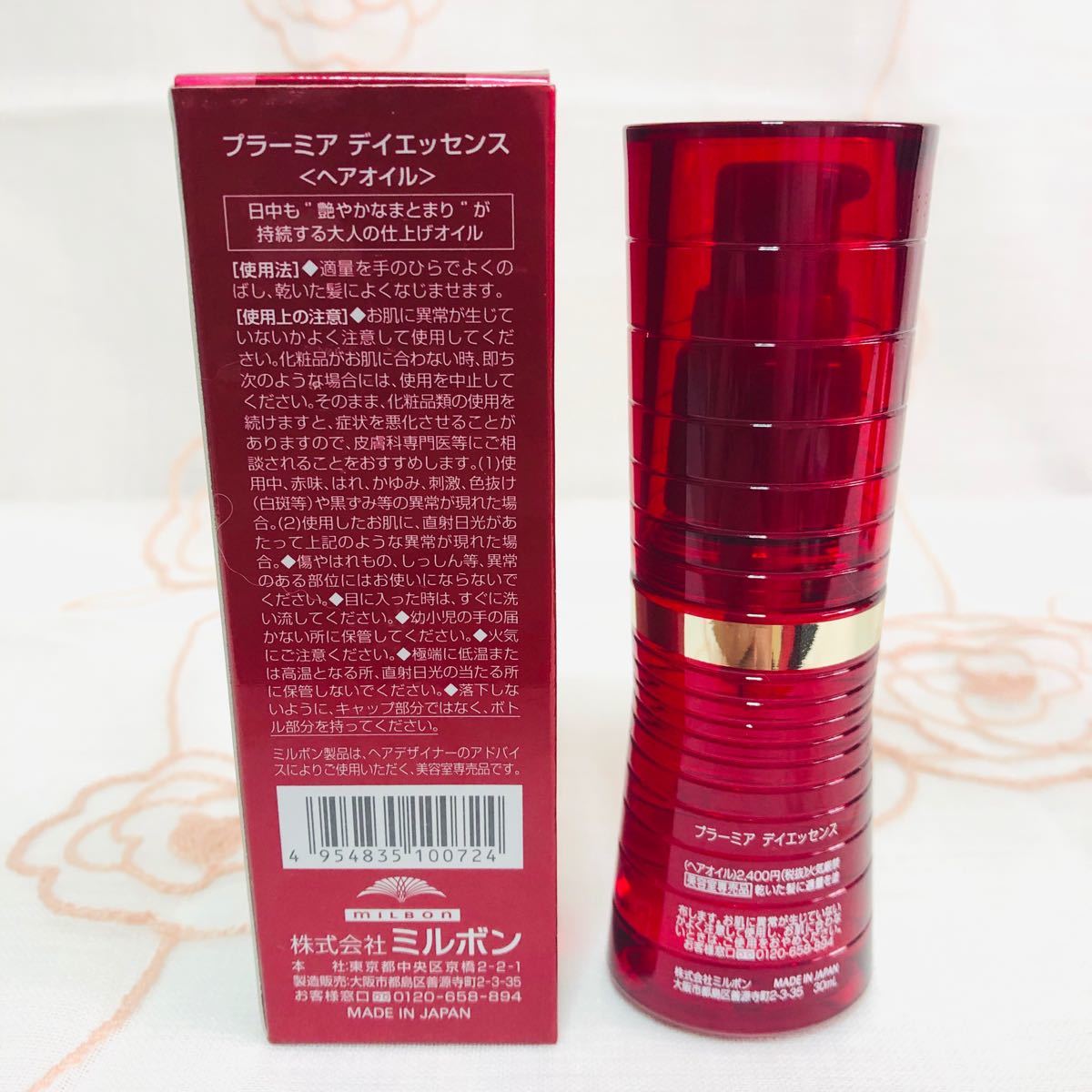 プラーミア デイエッセンス30ml×3本ポイントケア スティック 15ml 2本 送料無料(一部地域を除く) プラーミア デイエッセンス30ml×3本ポイントケア スティック 15ml 2本 送料無料(一部地域を除く)