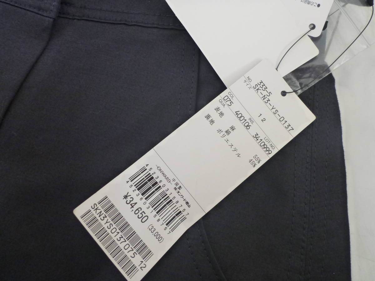3.4万 新品 DKNY 　ダナキャランニューヨーク★黒　ブラック　台形スカート　12　XL相当　大きめ_画像6