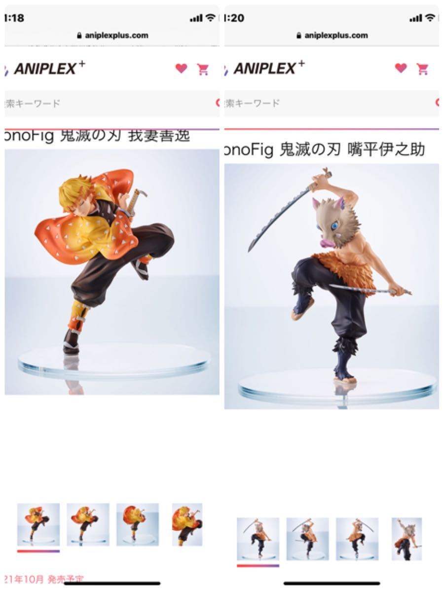 新入荷アイテム その他テレビ、アニメ、キャラクターグッズ ...