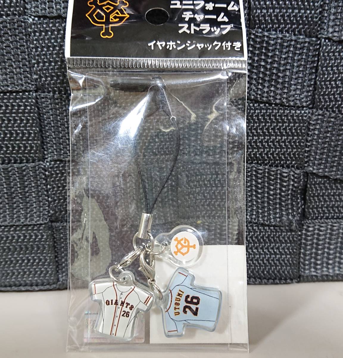 元巨人 内海哲也 ユニフォームストラップ product details | Proxy