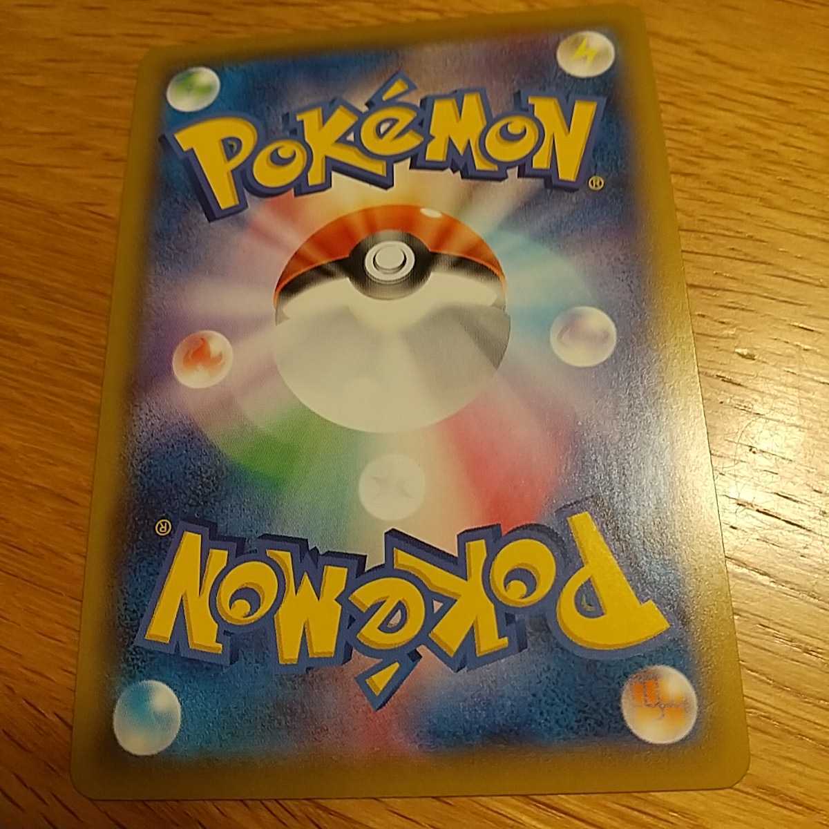 ポケカ ポケモンカード ブリムオン 色違い S4a D 255 190 S シャイニースターv 送料63円 ポケモンカードゲーム 売買されたオークション情報 Yahooの商品情報をアーカイブ公開 オークファン Aucfan Com