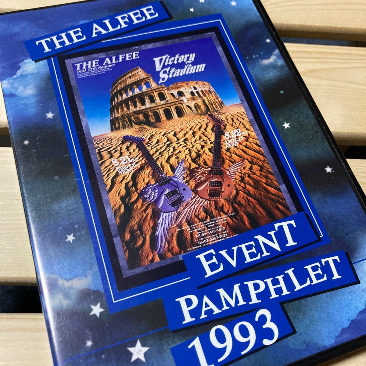 THE ALFEE EVENT PAMPHLET 1993 DVD ミュージック ミュージック www