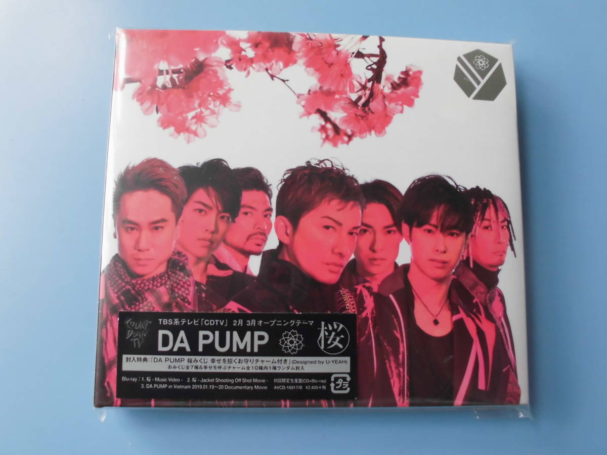 中古ＣＤ◎ＤＡ　ＰＵＭＰ　４枚まとめて（桜・Da Best Remix of Da Pump・Da Best of Da Pump・YHANX!!Neo Best of DA PUMP）◎_画像2