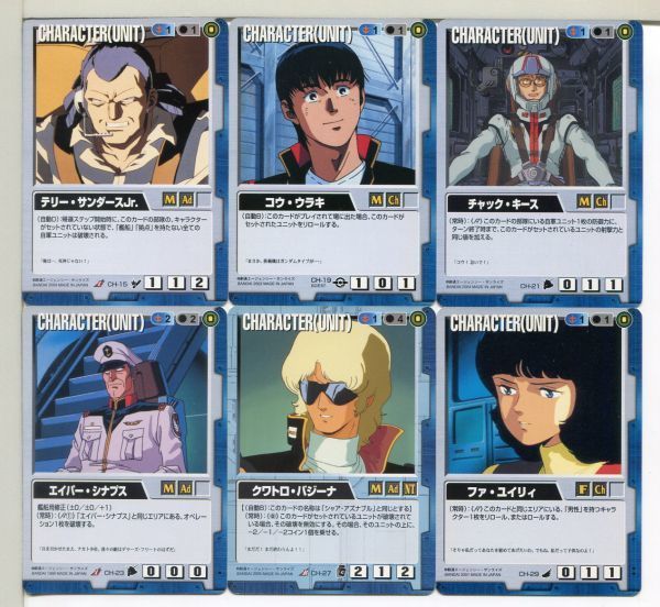 Yahoo!オークション - ガンダムウォー GUNDAM WAR 青カード 60枚 Yahoo!オークション - ガンダムウォー GUNDAM WAR 青カード 60枚