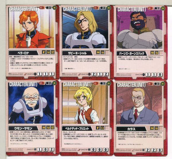 Yahoo!オークション - ガンダムウォー GUNDAM WAR 赤カード 60枚 Yahoo!オークション - ガンダムウォー GUNDAM WAR 赤カード 60枚