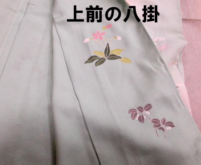 綸子地雲取り柄訪問着 八掛付き 仮絵羽未仕立て未使用 純正特売 www.m