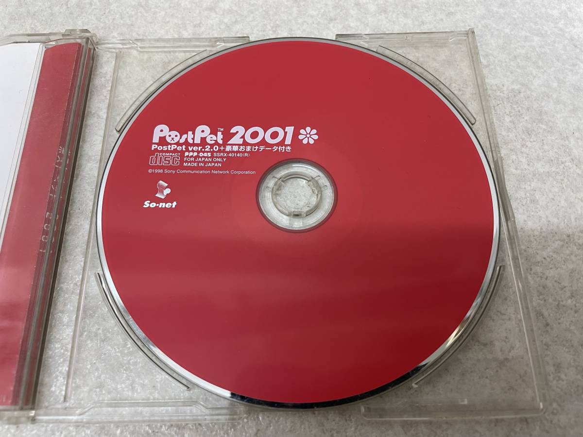 【C-15-5019】　　PostPet  почта   домашние животные  2001 CD