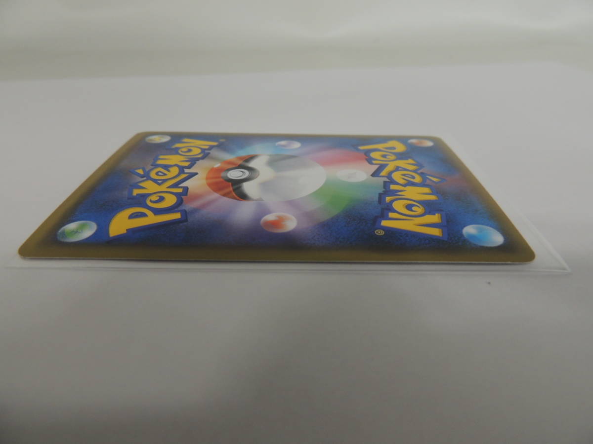 Yahoo!オークション - 1 ポケモンカードゲーム ウツギ博士の Yahoo!オークション - 1 ポケモンカードゲーム ウツギ博士の