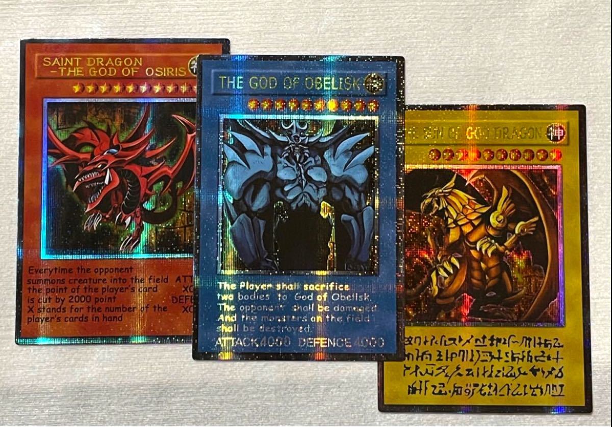 遊戯王 オリカ 三幻神 オシリスの天空竜 オベリスクの巨神兵 遊戯王 オリカ 三幻神 オシリスの天空竜 オベリスクの巨神兵