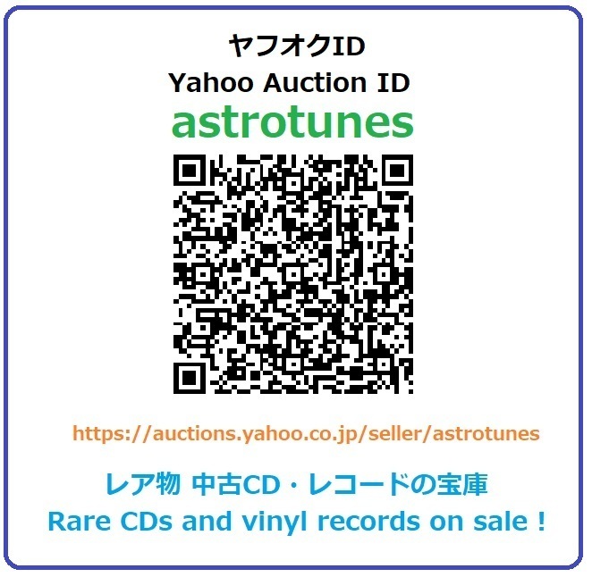 美盤 激レア物 オムニバス V.A. 2000年 CD ストーン・フォックス Stone Fox プロモ盤 米国盤 Various music_画像6