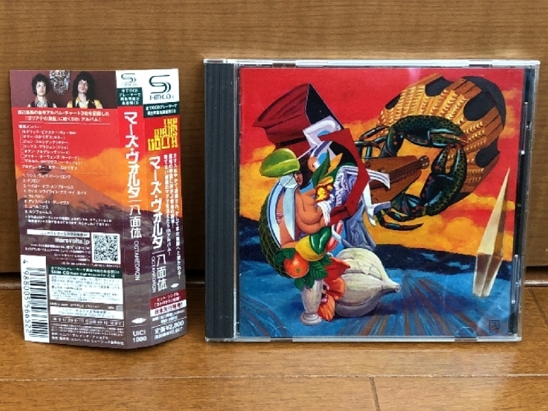 美盤 美ジャケ ほぼ新品 レア物 マーズ・ヴォルタ Mars Volta 2009年 CD 八面体 Octahedron 国内盤 帯付_画像1