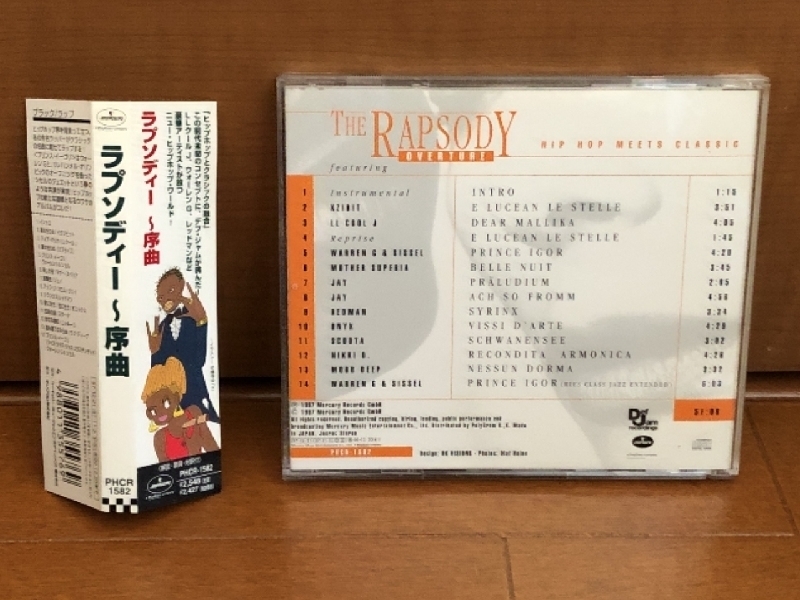 美盤 オムニバス V.A. 1997年 CD ラプソディ～序曲 The Rapsody Overture - Hip Hop Meets Classic 国内盤 帯付 LL Cool J Jay_画像2
