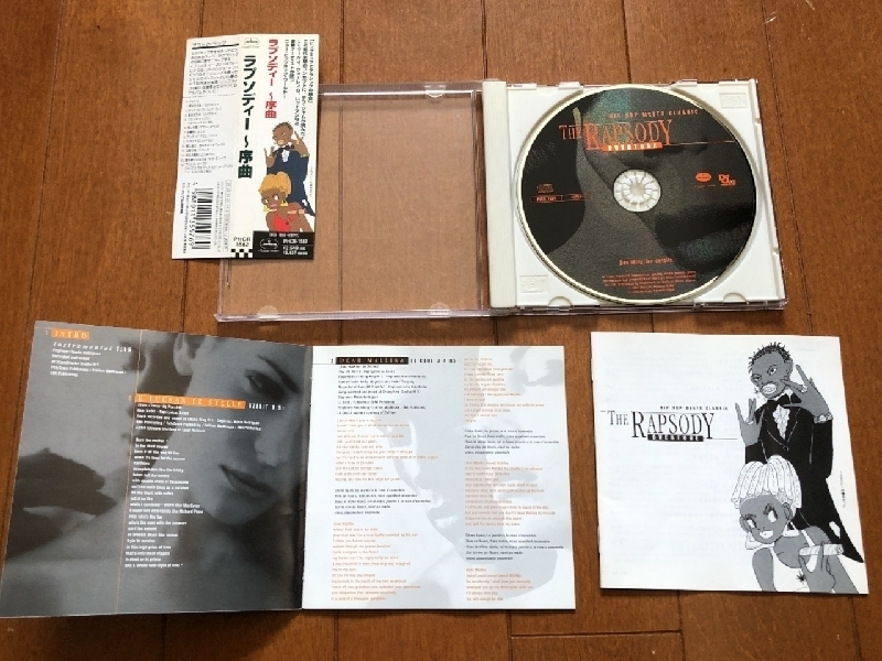 美盤 オムニバス V.A. 1997年 CD ラプソディ～序曲 The Rapsody Overture - Hip Hop Meets Classic 国内盤 帯付 LL Cool J Jay_画像4