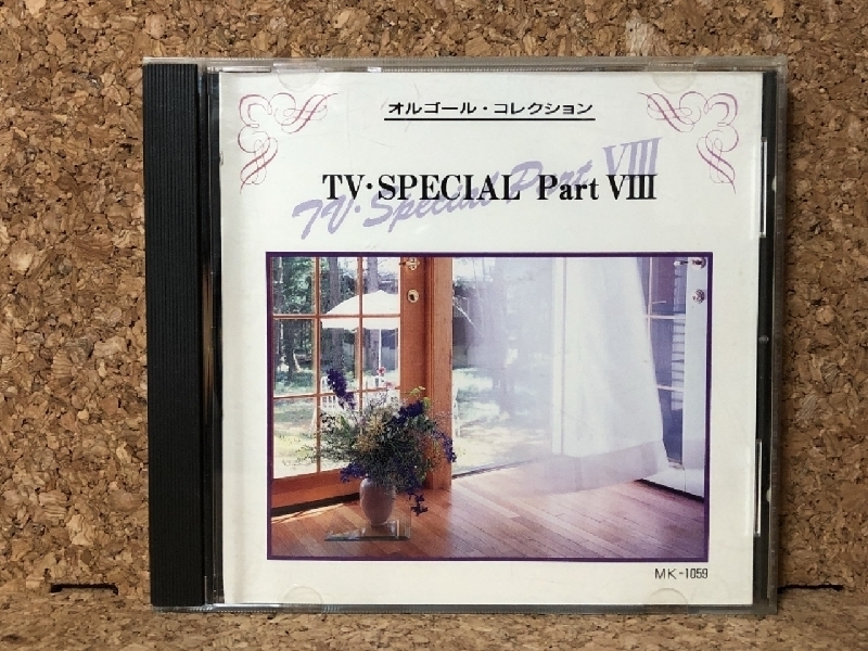 オルゴール music box CD オルゴール・コレクション TV Special Part VIII 国内盤 Music_画像1