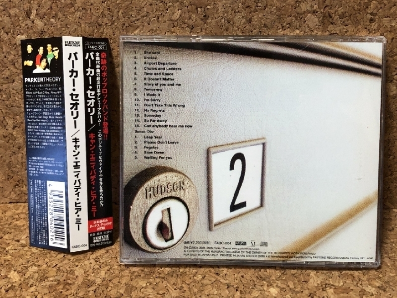 美盤 ほぼ新品 激レア物 パーカー・セオリー Parker Theory 2005年 2枚組CD Can Anybody Hear Me 国内盤 帯付_画像2