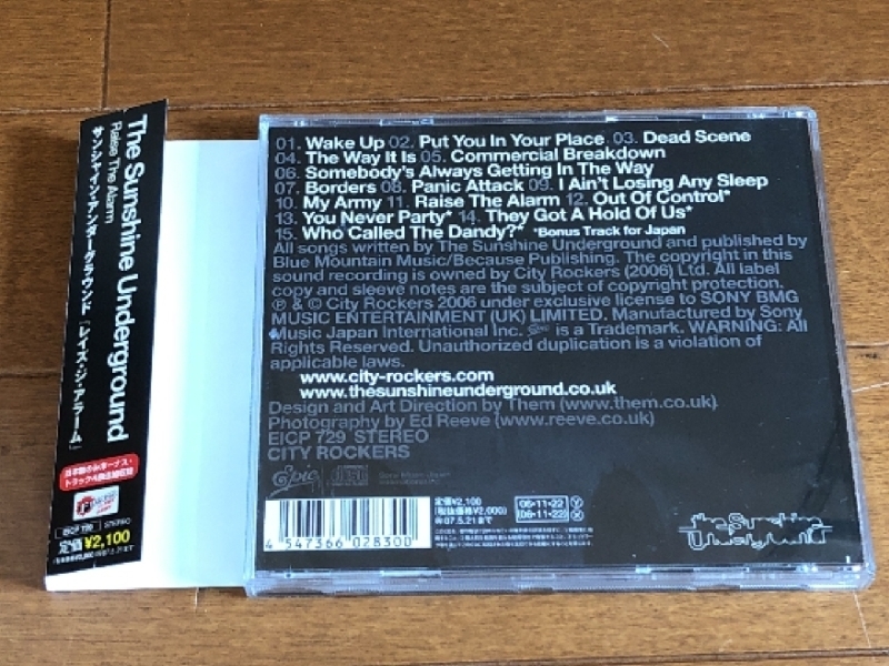 美盤 サンシャイン・アンダーグラウンド Sunshine Underground 2006年 CD レイズ・ジ・アラーム Raise The Alarm 国内盤 帯付Rock_画像2