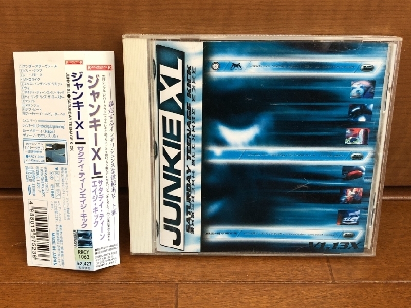 美盤 ジャンキーXL Junkie XL 2003年 CD サタデイ・ティーンエイジ・キック Saturday Teenage Kick 国内盤 帯付_画像1