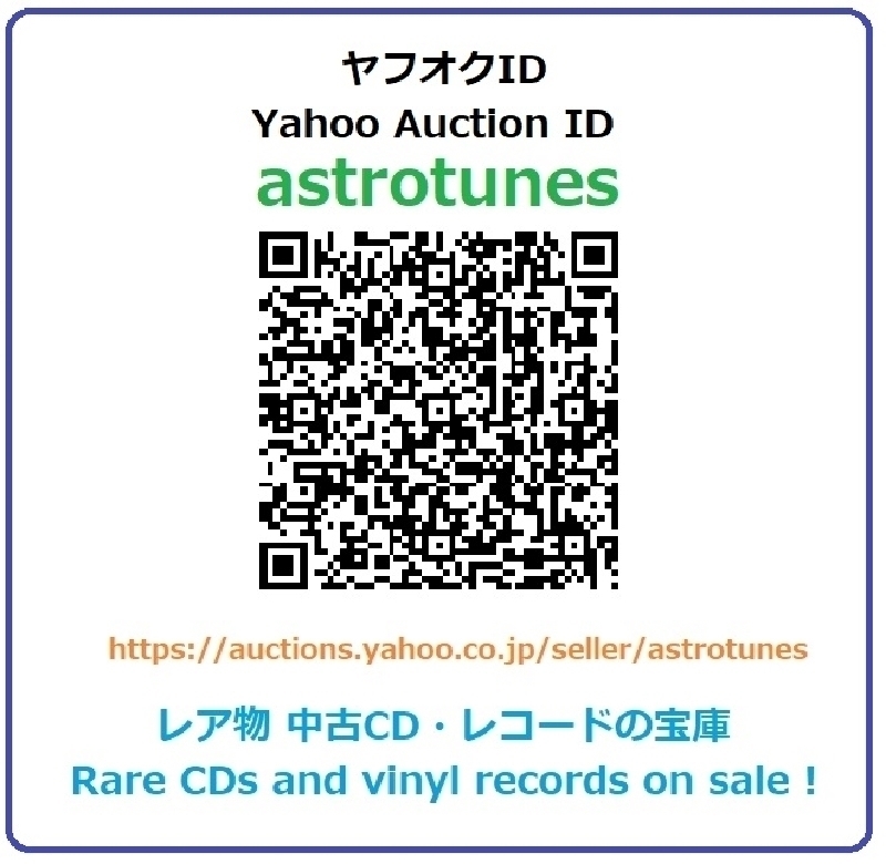 美盤 エアプレイ Airplay 1980年 LPレコード ロマンティック Airplay 名盤中の名盤 国内初盤 帯付AOR David Foster Jay Graydonの画像10