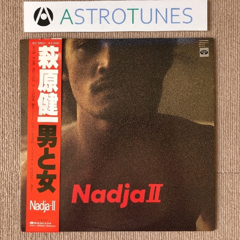 美盤 萩原健一 Kenichi Hagiwara 1978年 LPレコード 男と女 Nadja II 名盤 国内盤 帯付 Rock 井上堯之 速水清司_画像1