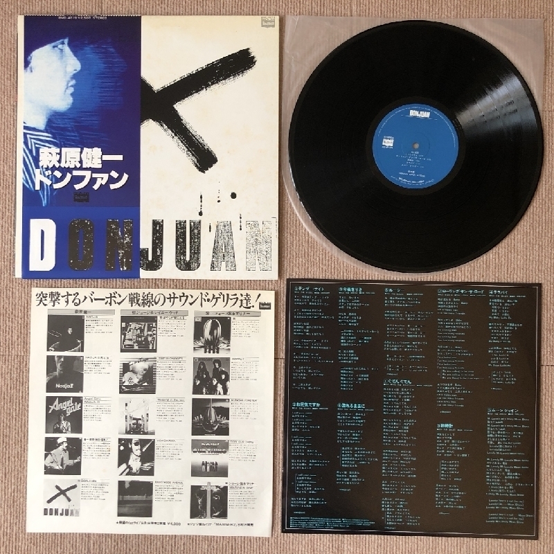  Hagiwara Ken'ichi Kenichi Hagiwara 1980 year LP record Don fan Donjuan domestic record with belt Rock speed water Kiyoshi . stone interval preeminence machine 