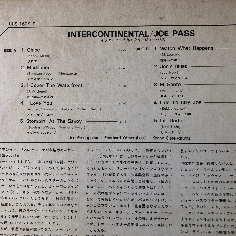 ジョー・パス Joe Pass 1978年 LPレコード インターコンチネンタル Intercontinental 名盤 国内盤 Eberhard Webber Kenny Clare_画像5