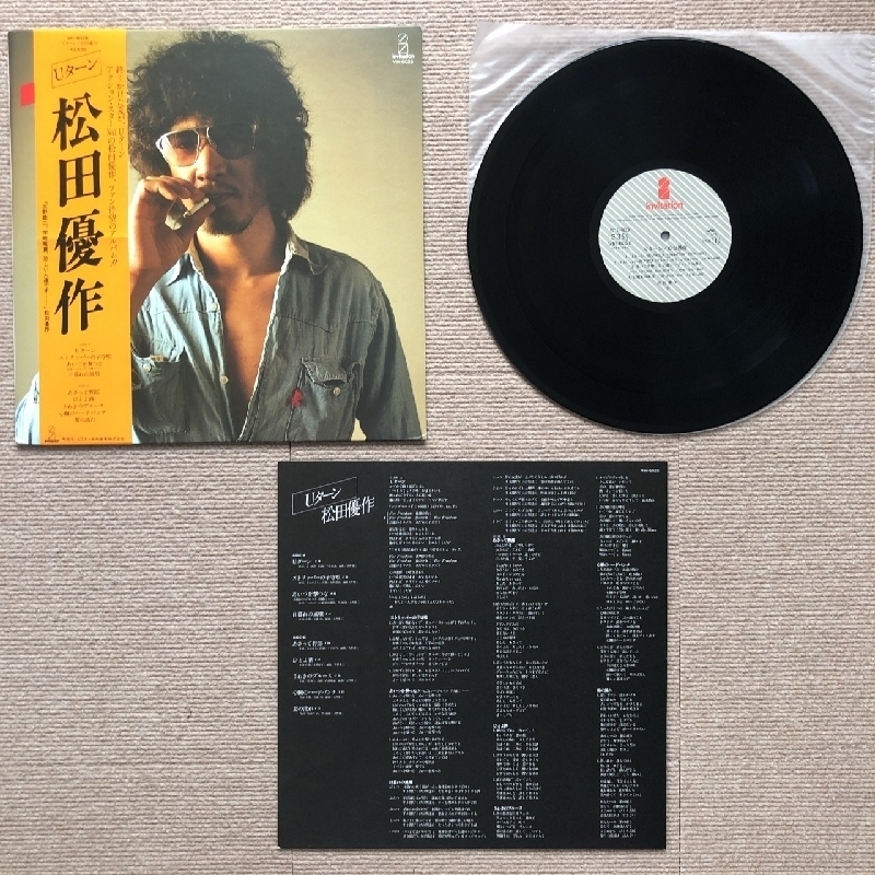 良盤 美ジャケ 松田優作 Yusaku Matsuda 1978年 LPレコード Ｕターン U Turn 国内盤 帯付 Blues rock 宇崎竜童 松木恒秀 大野雄二_画像4