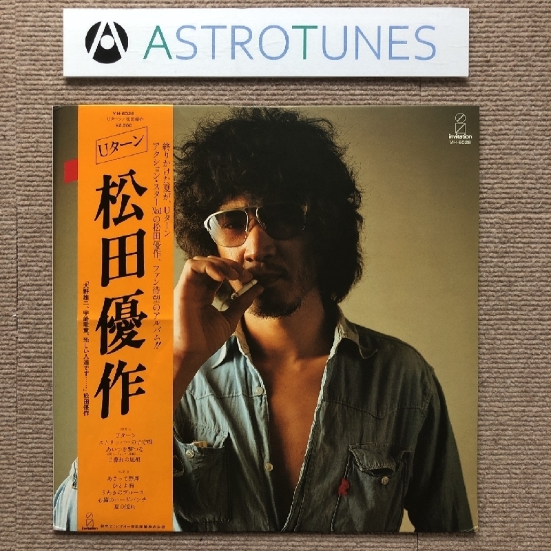 良盤 美ジャケ 松田優作 Yusaku Matsuda 1978年 LPレコード Ｕターン U Turn 国内盤 帯付 Blues rock 宇崎竜童 松木恒秀 大野雄二_画像1