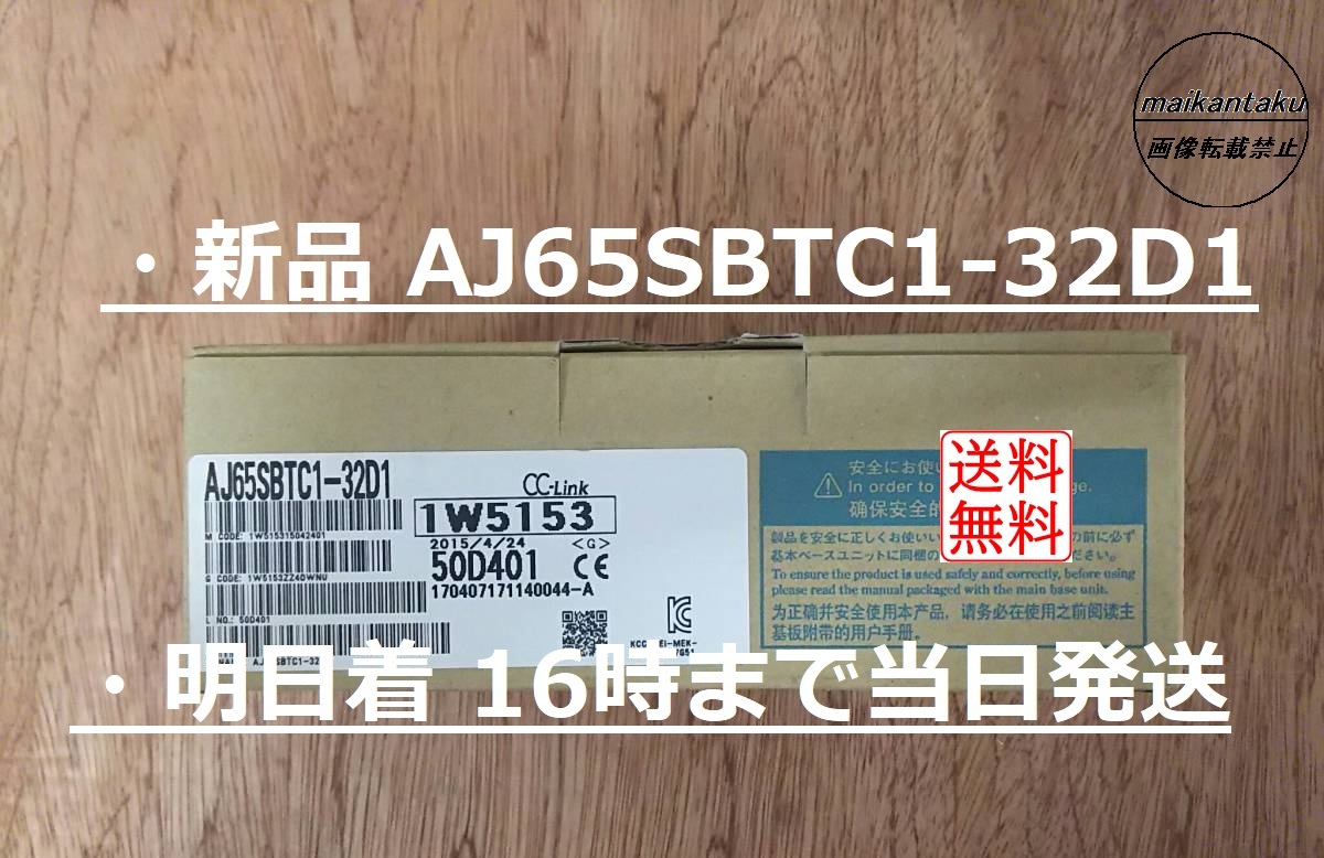 266 (ジャンク品)カノマックス 風速計 6006-D0 アネモマスター 266 (ジャンク品)カノマックス 風速計 6006-D0 アネモマスター
