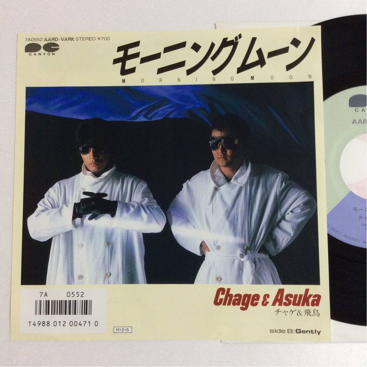 チャゲ＆飛鳥 / モーニング ムーン / Gently / 7inch レコード / EP / 1986 / 佐藤準 / CHAGE&ASUKA /_画像1