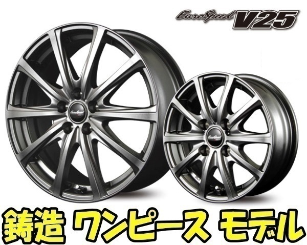 今日の超目玉】 業販限定販売 冬用 4本セット 新品 EuroSpeed V25